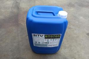 氨氮降解剂应用BT0705低加药量下达到环保排放要求