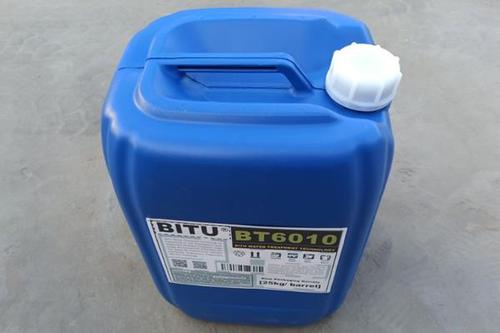 兰州缓蚀阻垢剂定制BT6010可依据技术要求调整配方