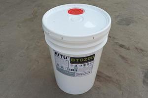 2倍反渗透膜阻垢剂浓缩液BT0200稀释比例达到20倍