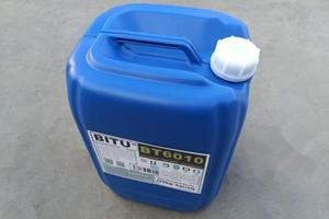 电厂缓蚀阻垢剂bitu-BT6010行业知名品牌专利技术配制