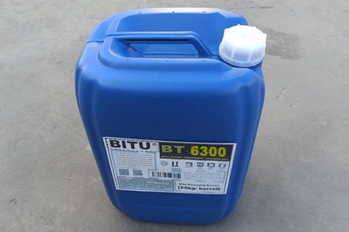 高效预膜剂BT6300多种络合剂物分散剂成膜剂表面活性剂组成